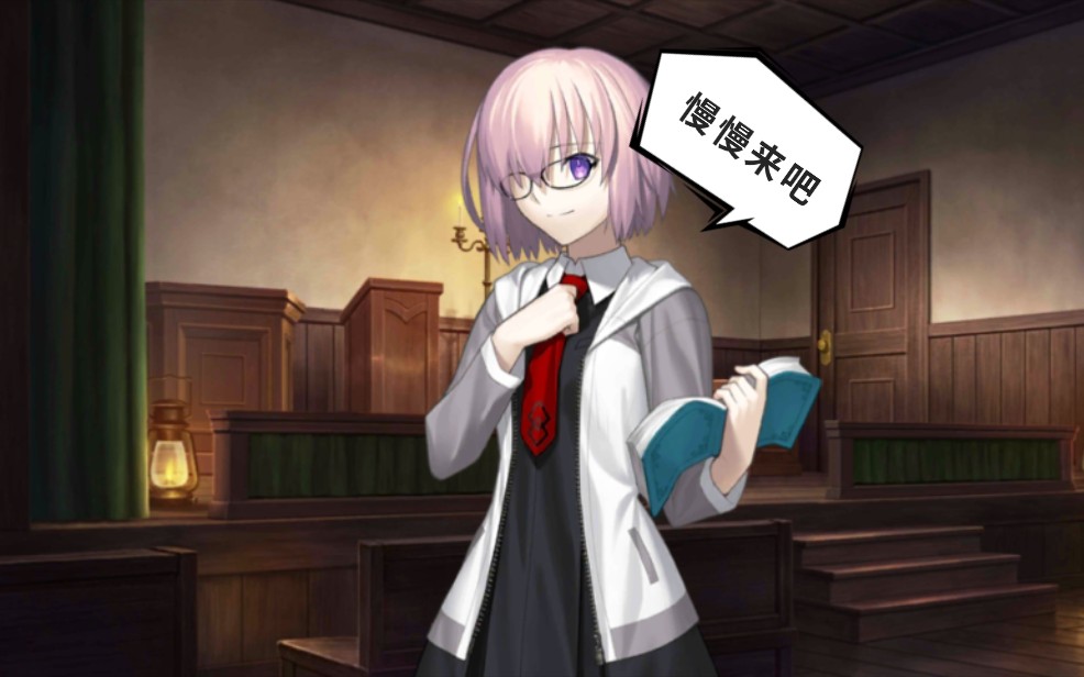 fgo1.5.4塞勒姆第三节至第四节