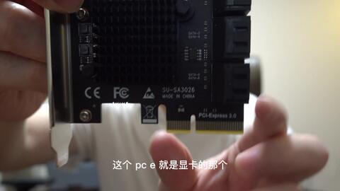 PCIe转SATA电路设计/-哔哩哔哩_Bilibili