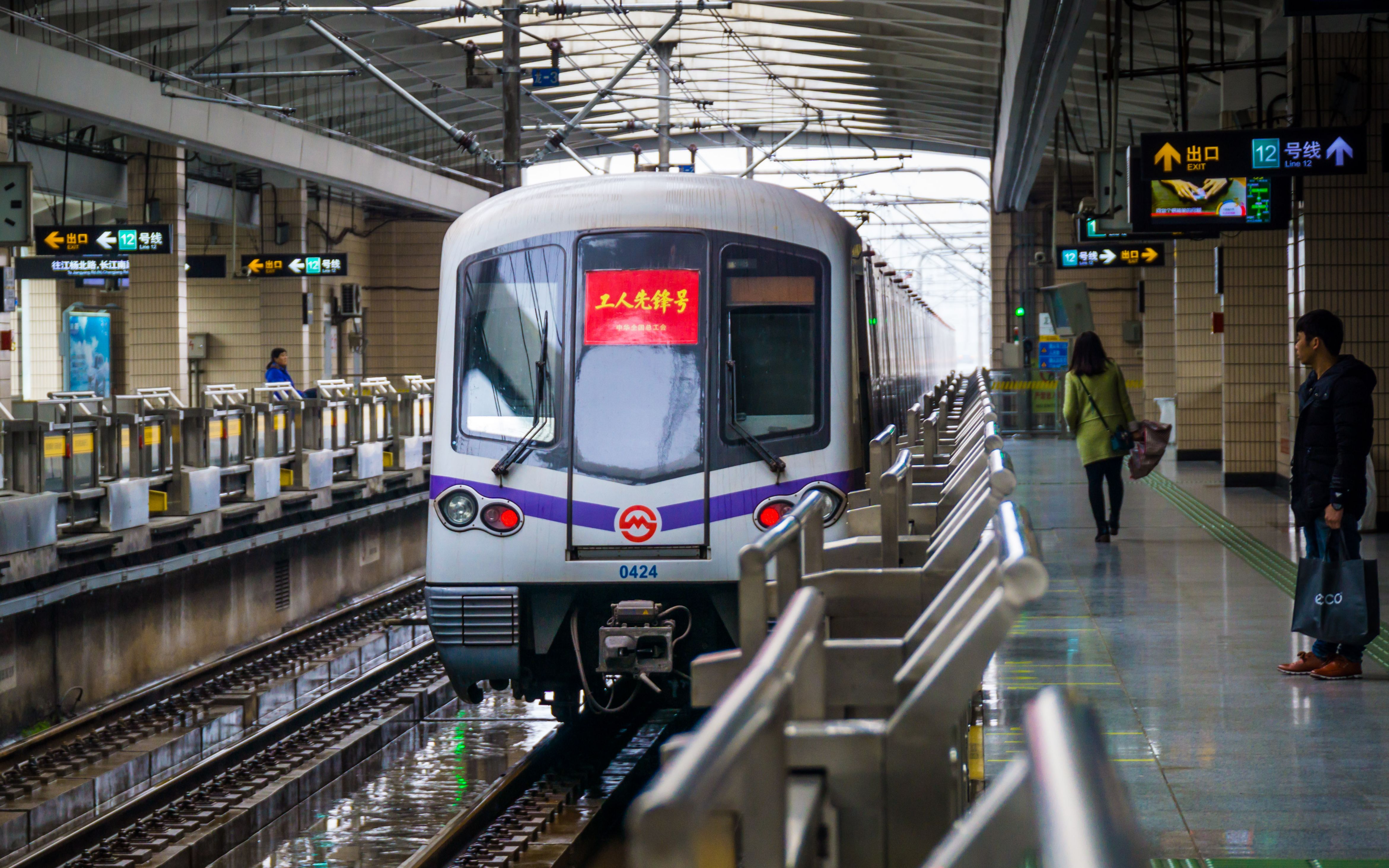 上海地铁奶嘴莉亚居然大白天跑到了3号线非共线区间