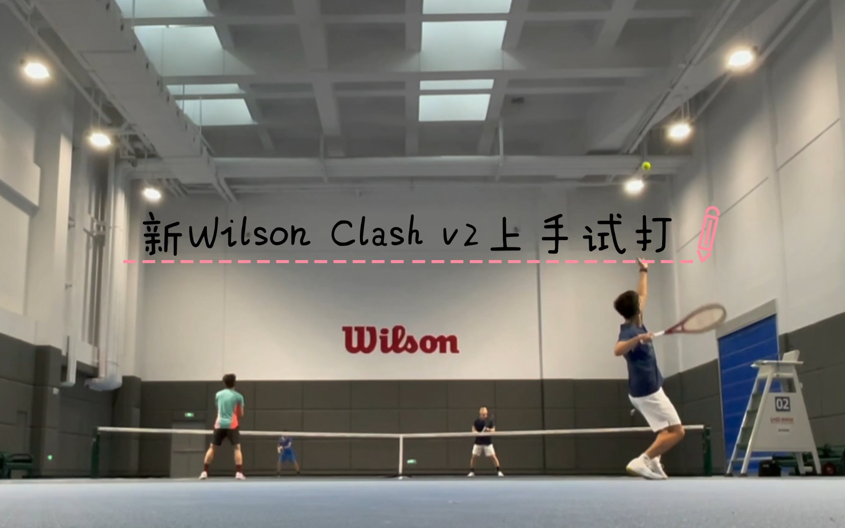 陈Jack 你的社交圈&网球圈是没有在乎的人了嘛?Wilson 威尔胜 全新Clash v2上手哔哩哔哩bilibili