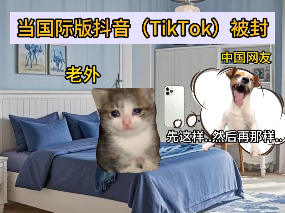 当抖音版=当抖音版伴奏
