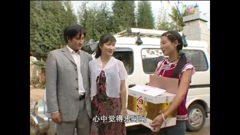 山歌】追男人失败出来打工,老板是情敌