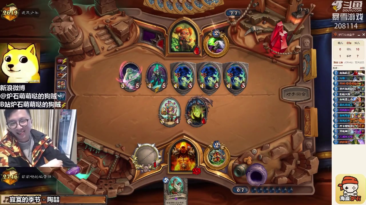 【海盗炉石】狗贼的海盗战弱的一b_哔哩哔哩 (゜-゜)つロ 干杯~-bili