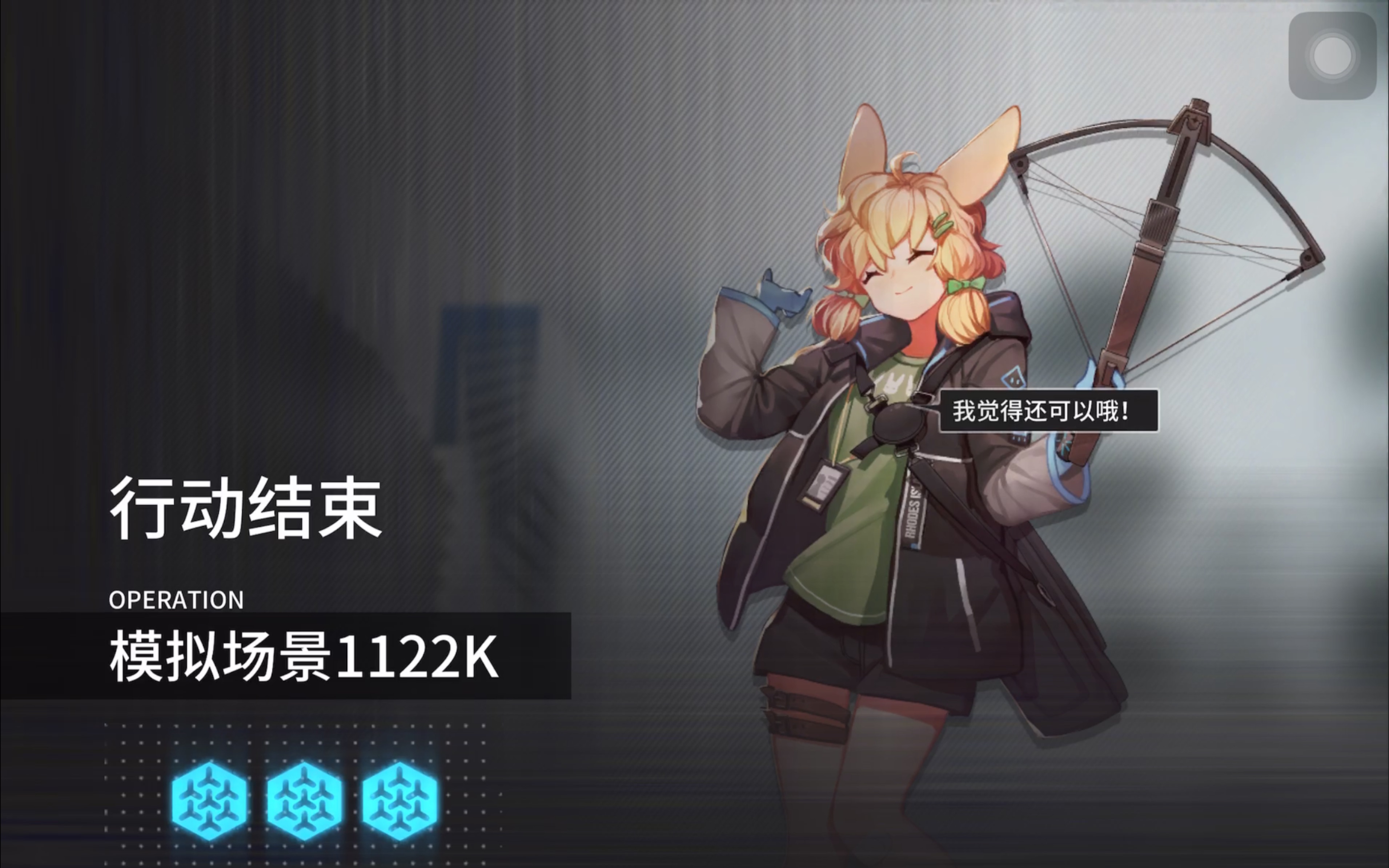 【明日方舟】悖论模拟-克洛丝