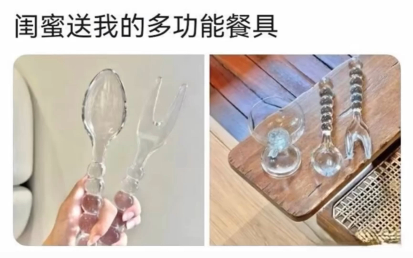 闺蜜送的餐具,十分感谢闺蜜哔哩哔哩bilibili