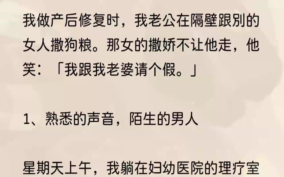 (全文完结版)我闭上眼睛,想睡又不敢睡,医生说,灌肠之后要憋着,不能大便,至少憋四个小时效果才最佳,我感觉,这事真的挺难,这会儿我都有一泻...