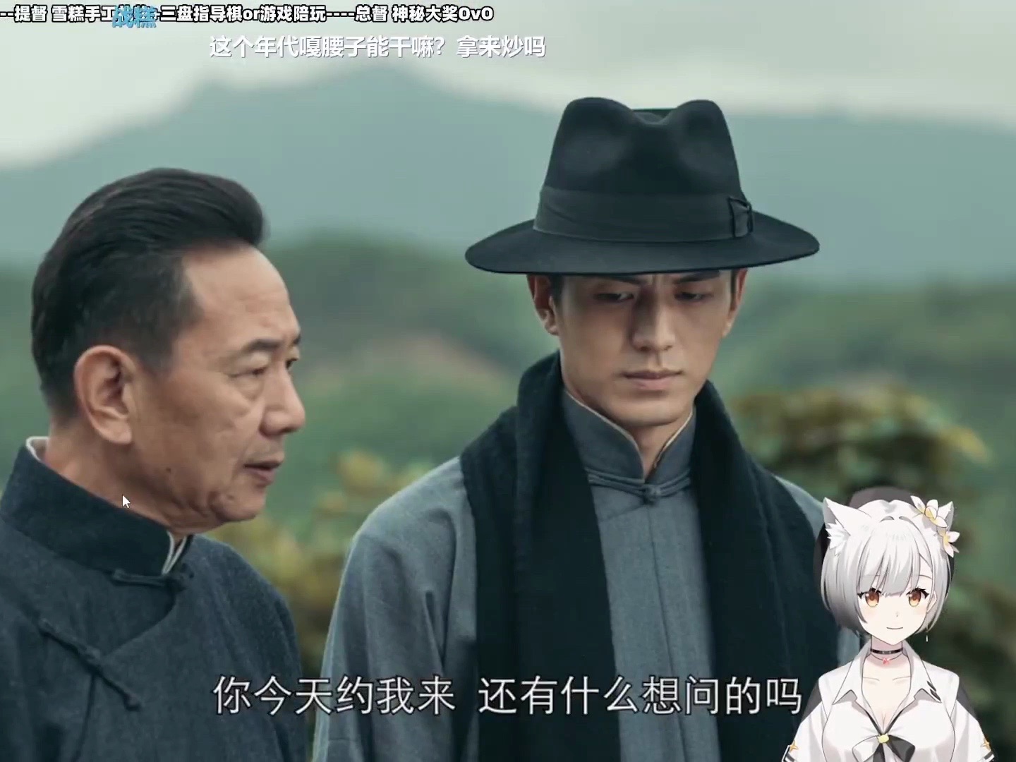 【雪糕cheese】隐形守护者游戏实况(六)