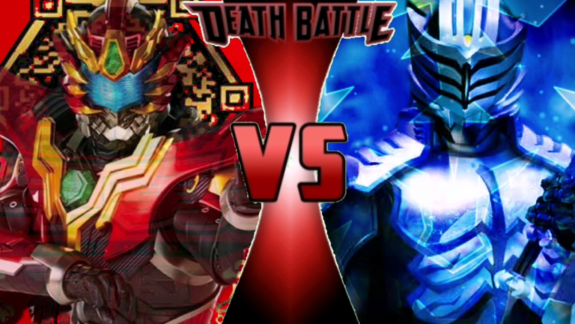 【自制】何为英雄 捕将vs大牙 death battle音乐(铠甲勇士vs假面骑士)