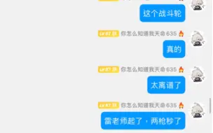 【跑团片段】我愿称之为所经历过的最戏剧性的“战斗团”