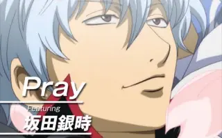 银魂ed 哔哩哔哩 Bilibili