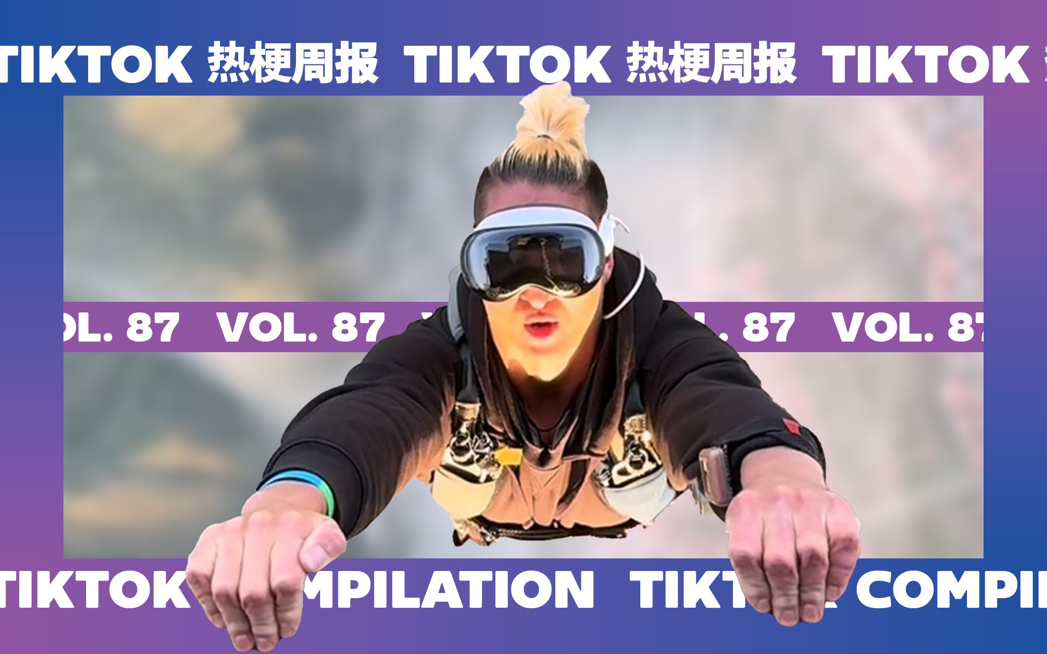 [TikTok] 咋流出黄色的眼泪了呢 | 热梗周报 vol. 87哔哩哔哩bilibili