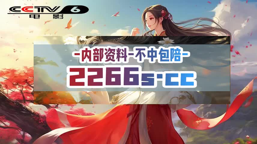 澳门管家婆2023资料精准大全(超越一切的全网资料)