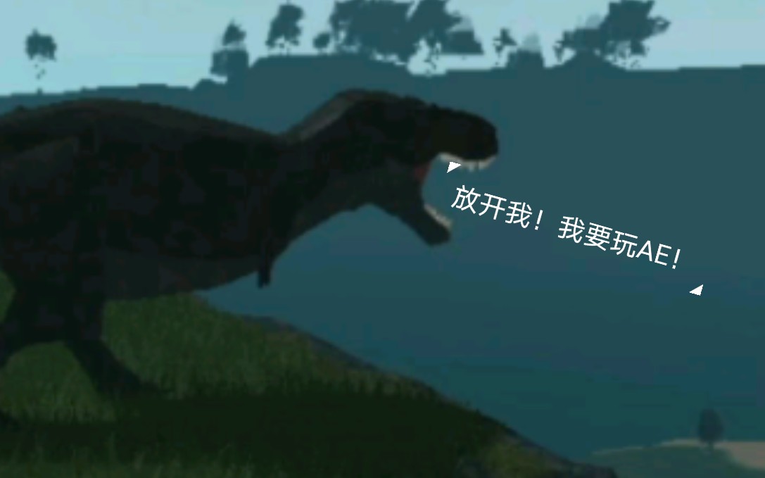 [图]【ROBLOX恐龙游戏推荐】好玩不火的“原始地球AE”！建模，玩法远超DS！