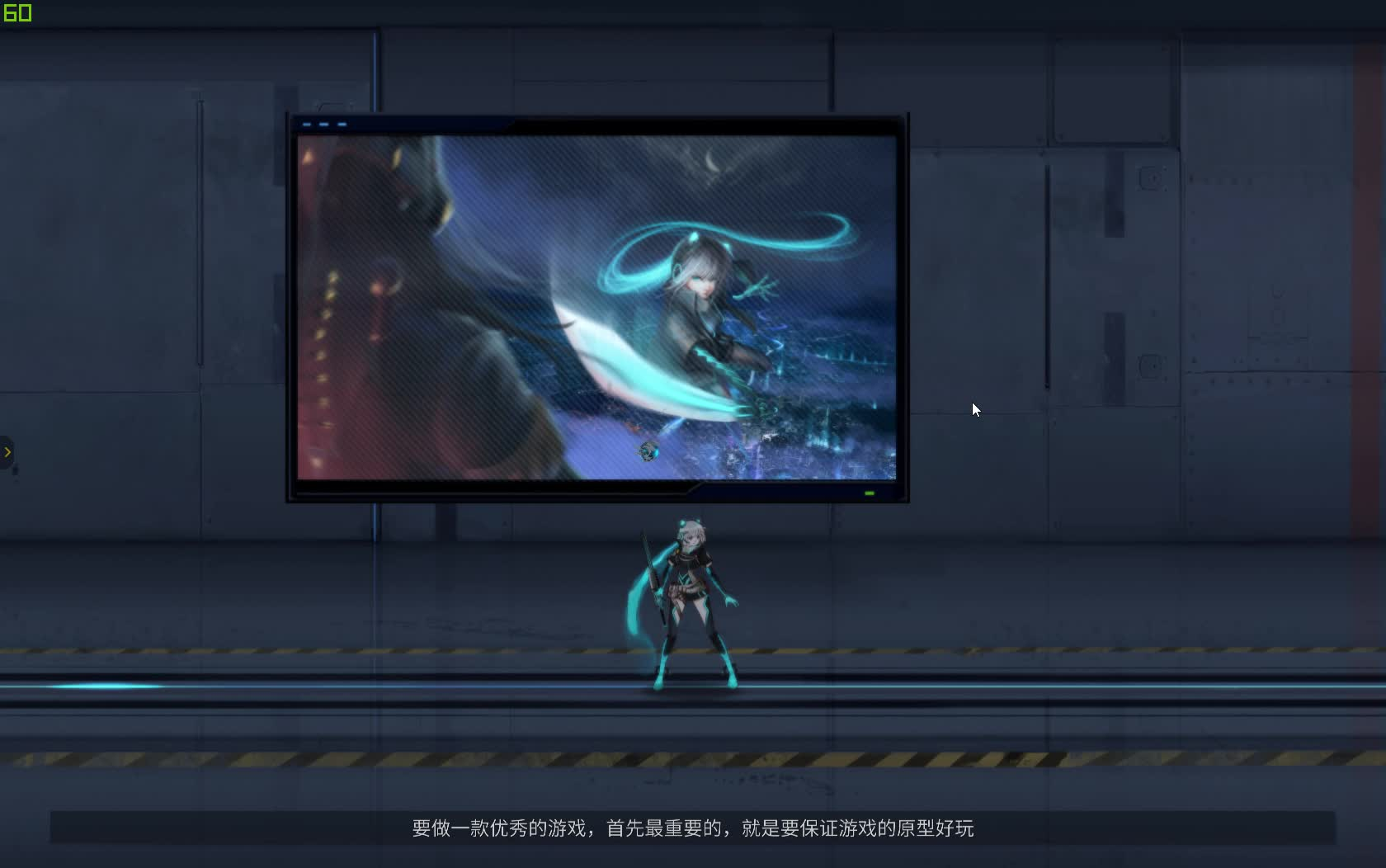 {艾希(icey)}彩蛋