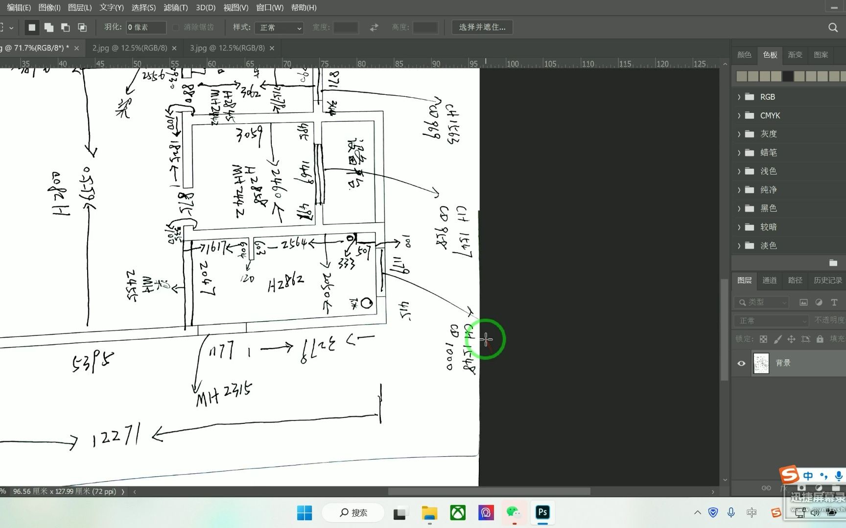 怎么样把图片导出PDF格式,照片变成扫描件,斜的图片调正(PS)哔哩哔哩bilibili