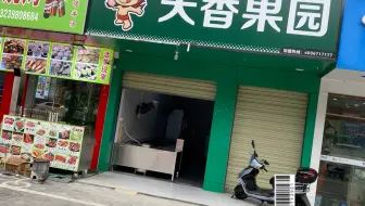 路