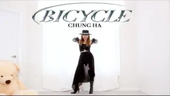 【Lisa Rhee】请夏 - Bicycle 翻跳+教程
