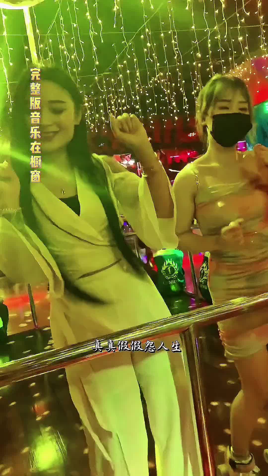 dj车载音乐小姐姐蹦迪老歌dj中文dj