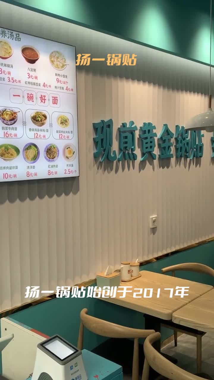 早餐加盟品牌,早餐加盟服务,早餐加盟必看