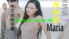 Mamamoo华莎 Maria 中文翻转字幕 就这歌词 你品 你细品 哔哩哔哩 つロ干杯 Bilibili