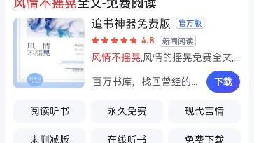 [图]看看现在还有哪些软件在没m的边缘试探，人民缉毒警察不得侮辱