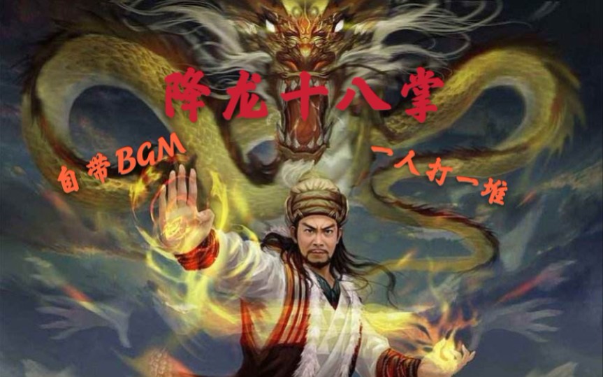 [图]《下一站江湖》是你，音响狂魔。