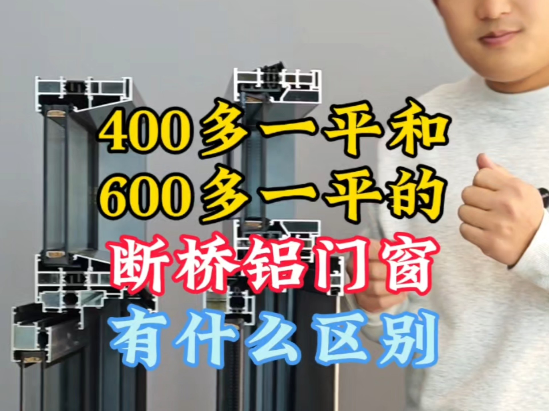 现在做门窗还有出路吗?(门窗行业还能做吗)