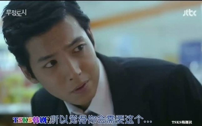 【韩剧】【无情都市】郑京浩 虐剪辑哔哩哔哩bilibili