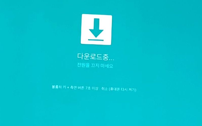 三星TAB S7系列刷机ROOT刷TWRP