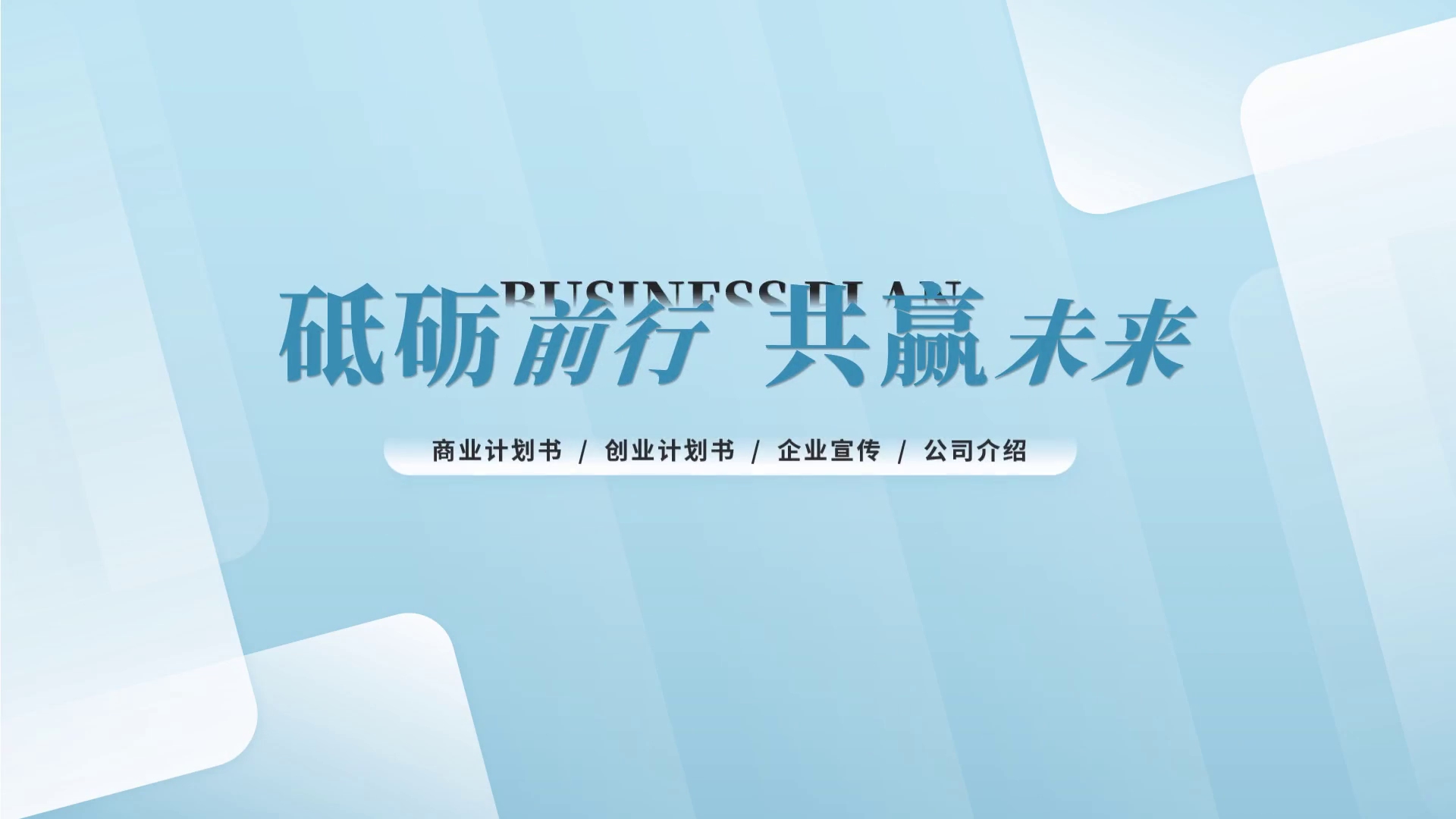 创业小项目个人创业ppt(创业小项目个人创业做什么好)