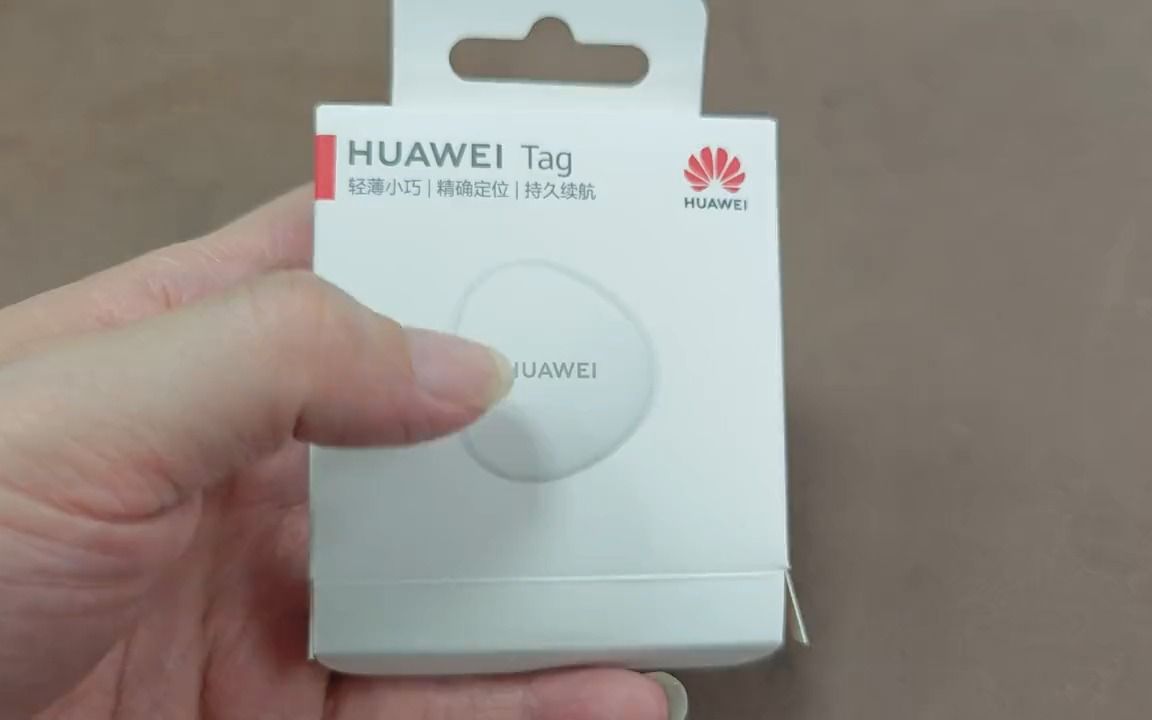 华为 HUAWEI Tag 轻薄小巧防丢精灵 定位追踪器 远距离及时定位近距离精确查找!哔哩哔哩bilibili