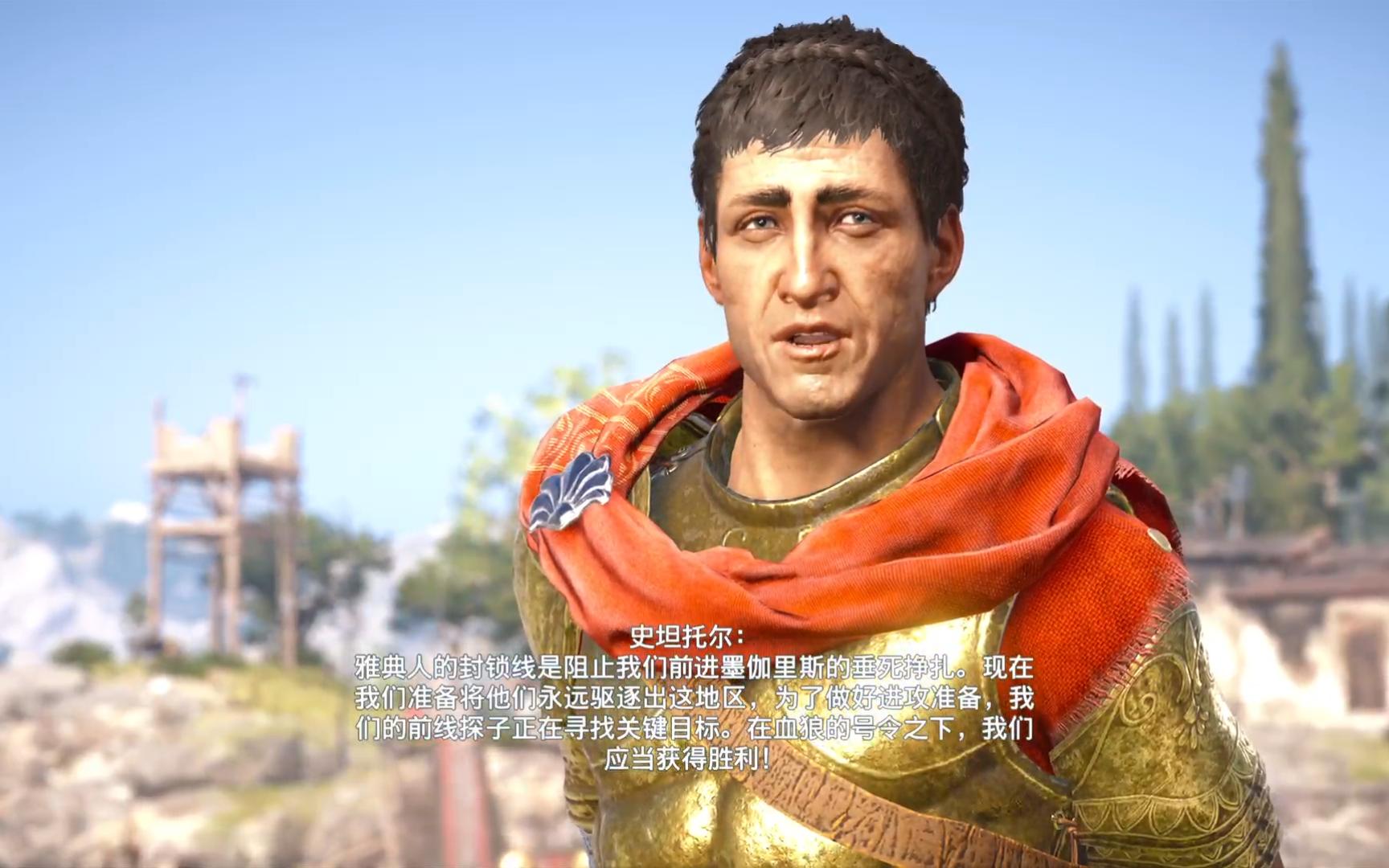 刺客信条奥德赛 05 为了见到父亲,首先咱们要为小弟做事争取军工和