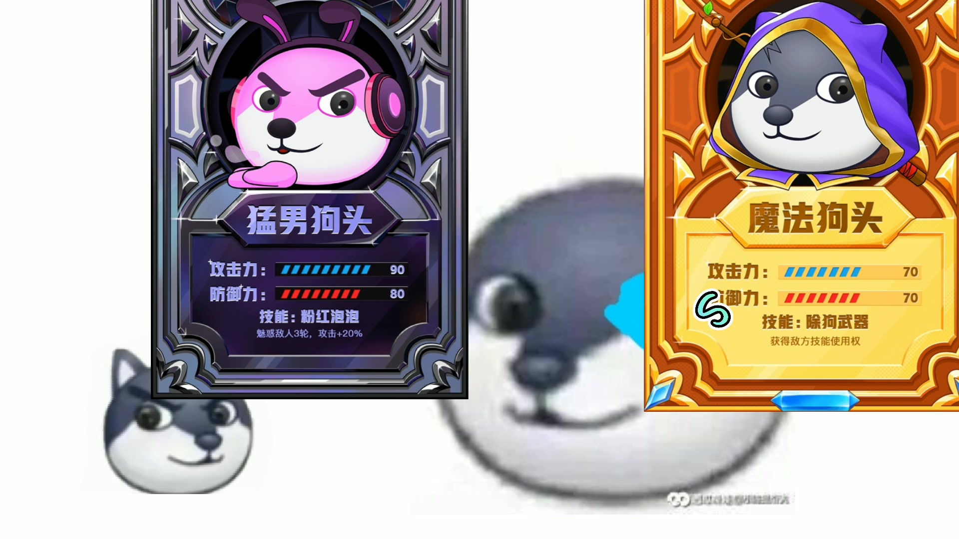 狗头小剧场:偷老板辣条(西瓜视频)