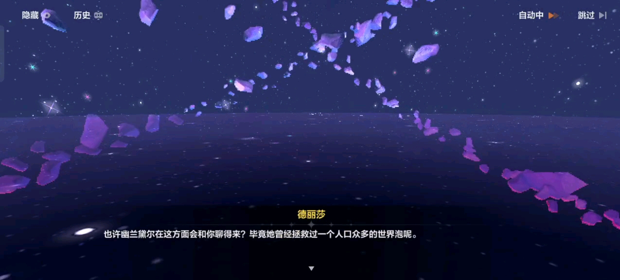 崩坏3创作激励计划3网络游戏热门视频