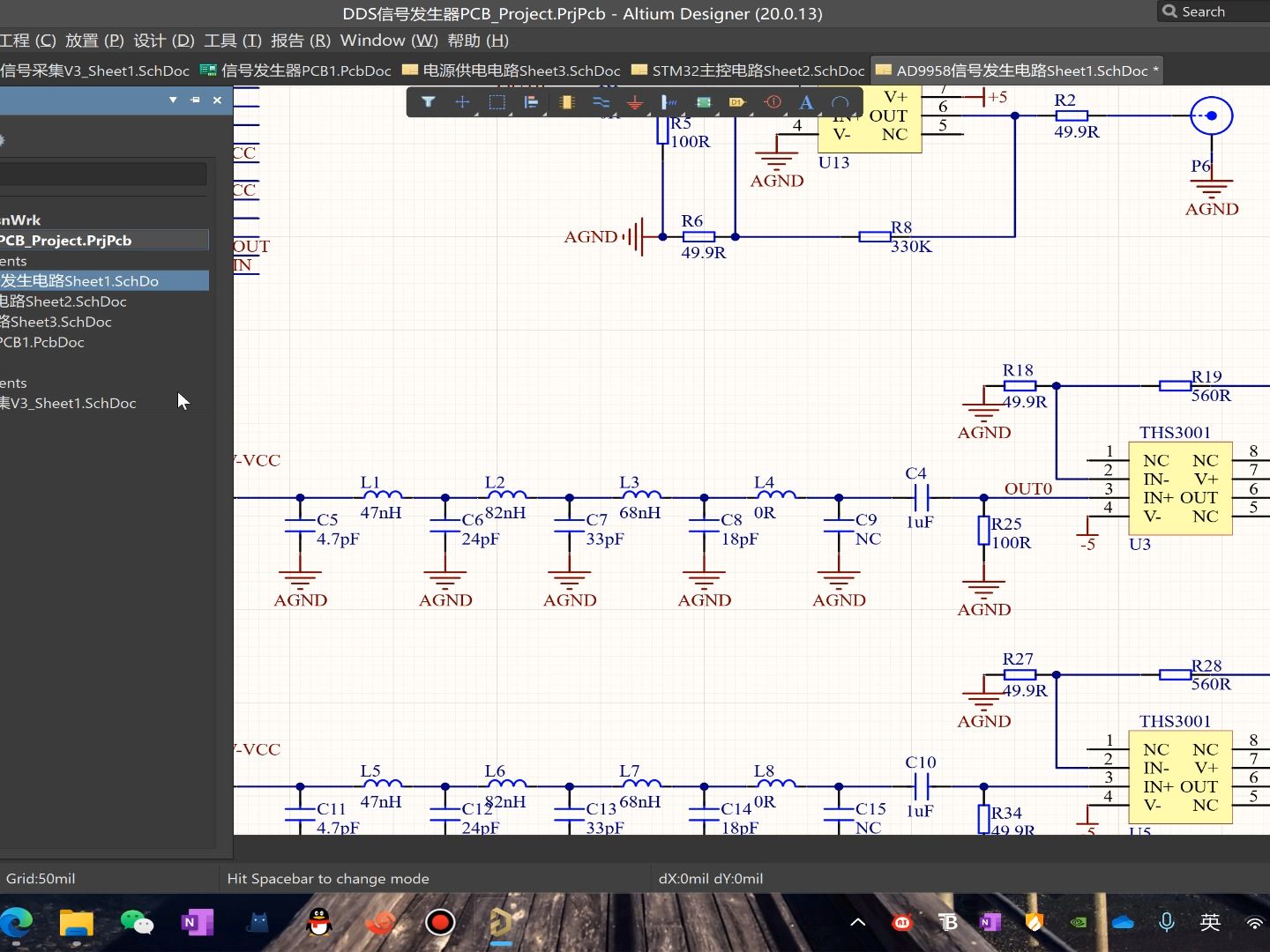 AD画PCB快速入门教程1软件介绍与画原理图哔哩哔哩bilibili