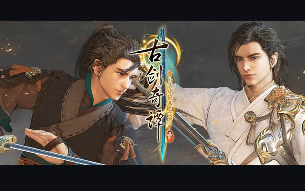 古剑奇谭3挑战难度boss战大天魔无伤速杀