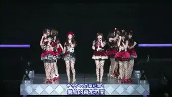 AKB Team B 初日