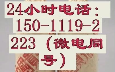 广东东莞回收拉菲红酒拉菲红酒回收价格一览表(2023年更新中)哔哩哔哩bilibili