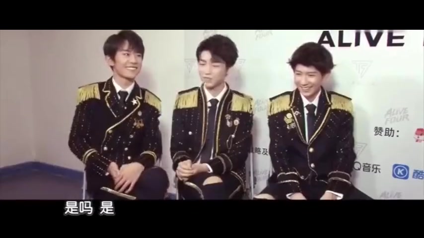 [图]主持人故意挑拨TFBOYS：现在是朋友吧？王俊凯回怼的很漂亮