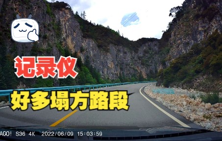 [图]20220609150221这一路好多的塌方路段