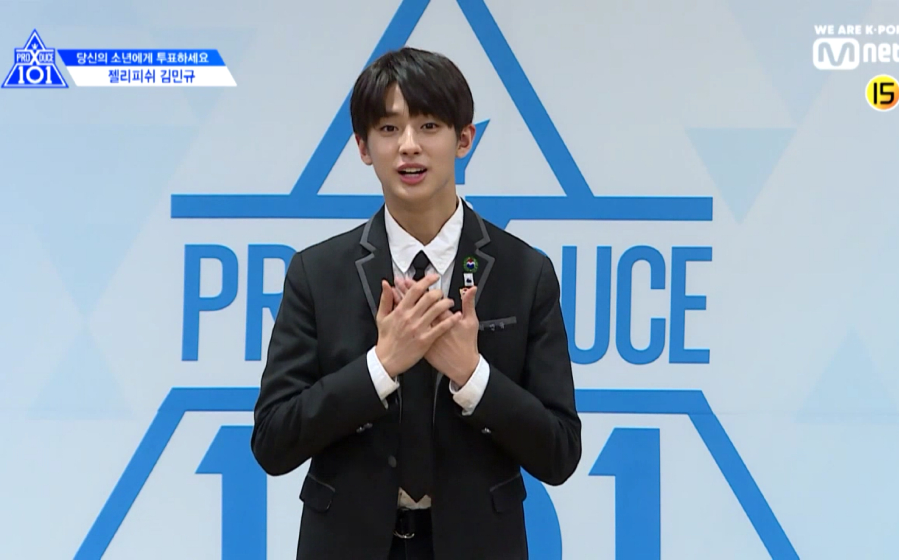 【producex101】jellyfish练习生 fansite富翁金敏圭 自我介绍