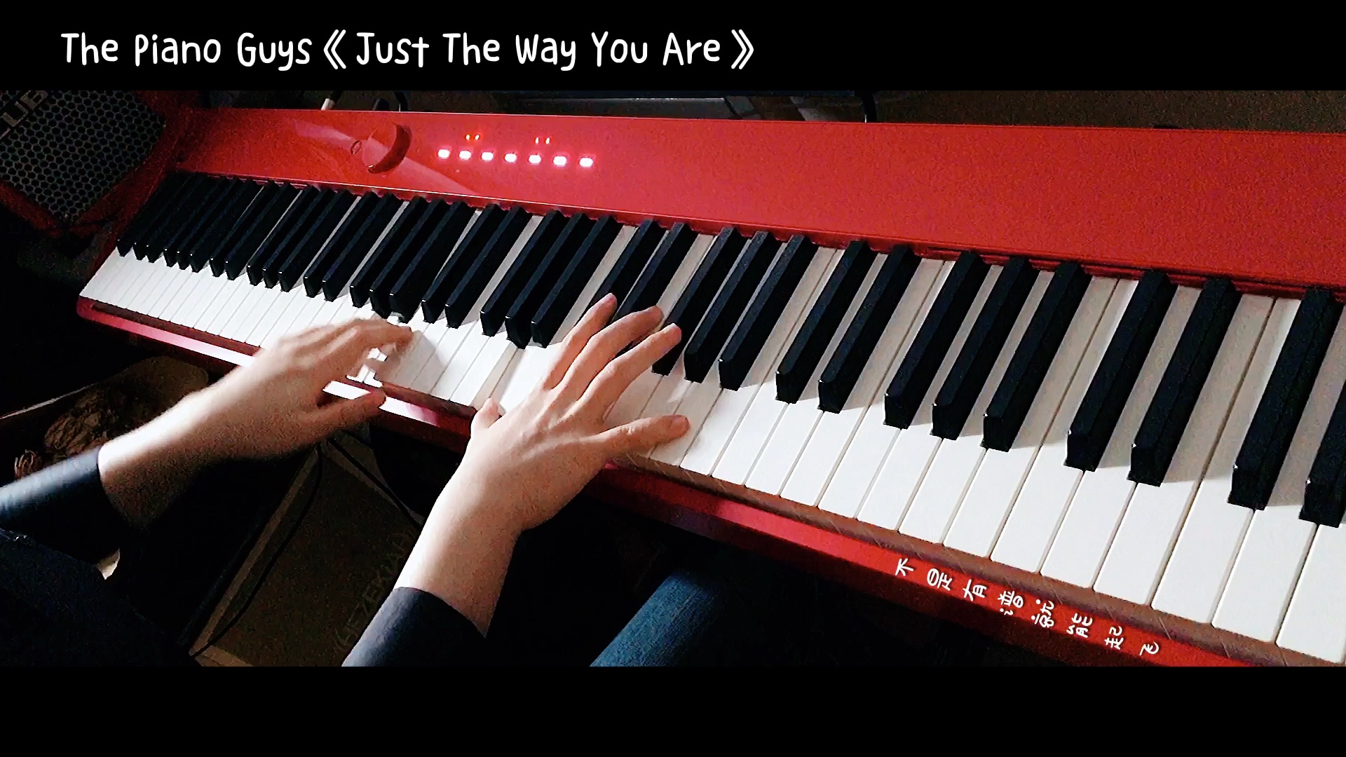 [图]钢琴｜《Just The Way You Are》 The Piano Guys