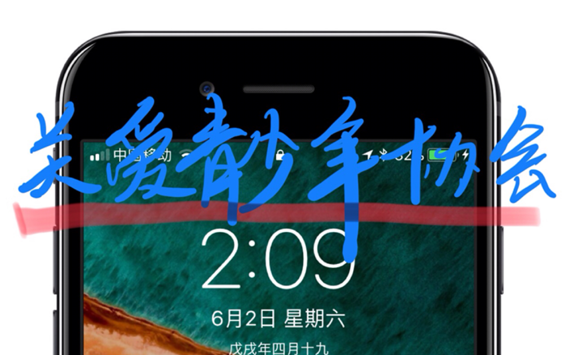 “避免尴尬”专治你的【直男癌晚期通知中心】:iOS12通知中心新技能get哔哩哔哩bilibili