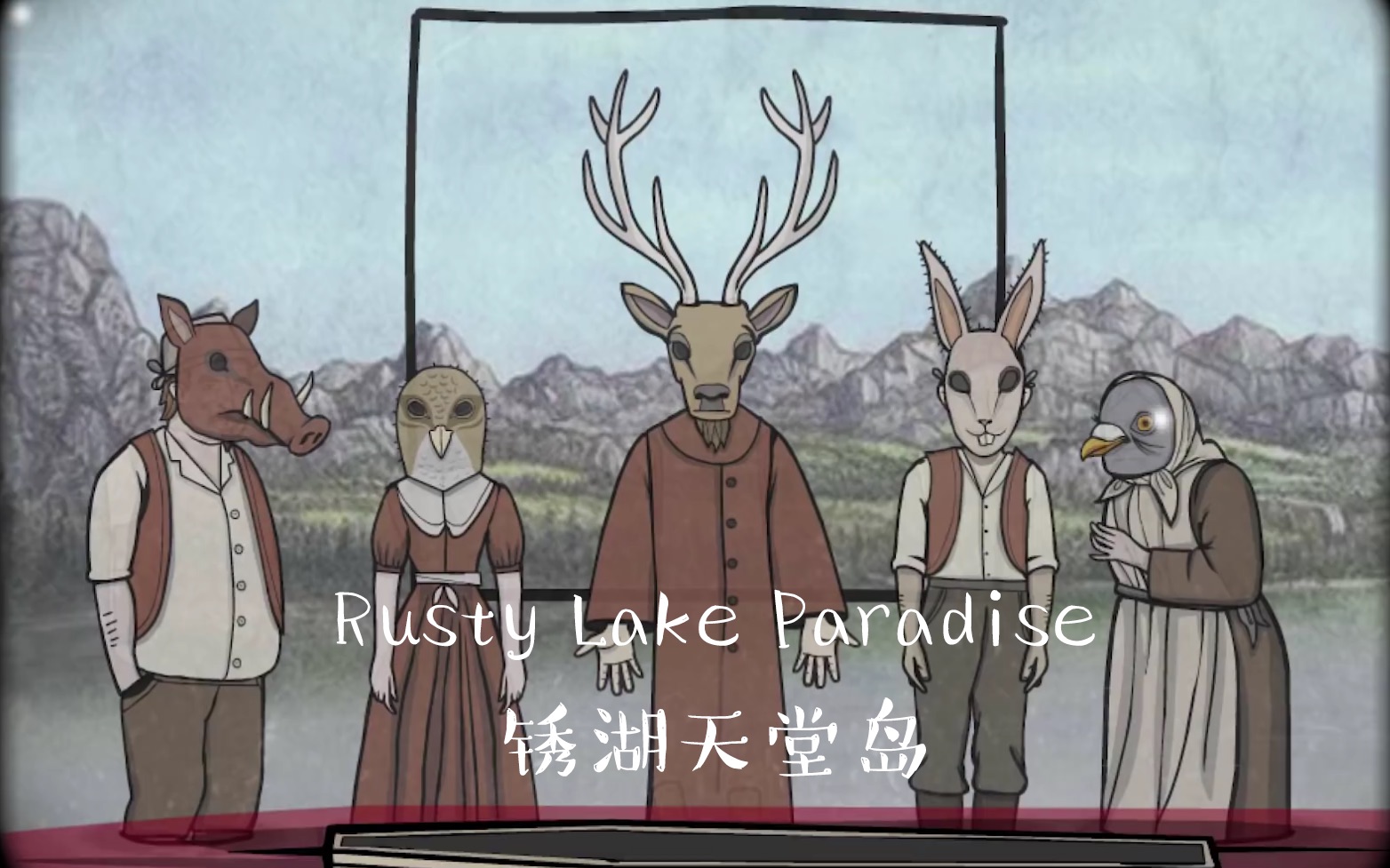 【锈湖天堂岛】官方预告宣传片pv)rusty lake paradise [teaser