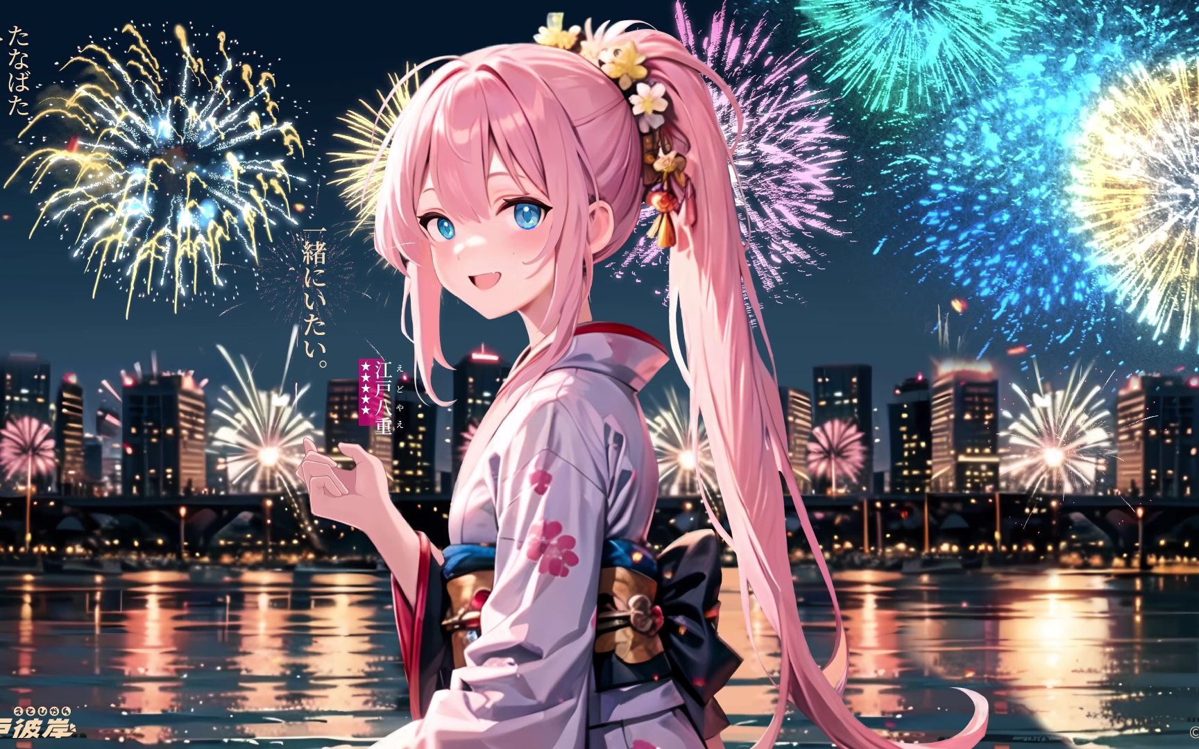 【江戸八重】七夕~灯火之下