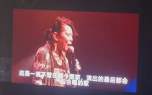 Descargar video: 永远的蓝、永远ブルー. Nob 山田信夫 圣斗士星矢片尾曲 2023.10.4成都 直到世界尽头演唱会，