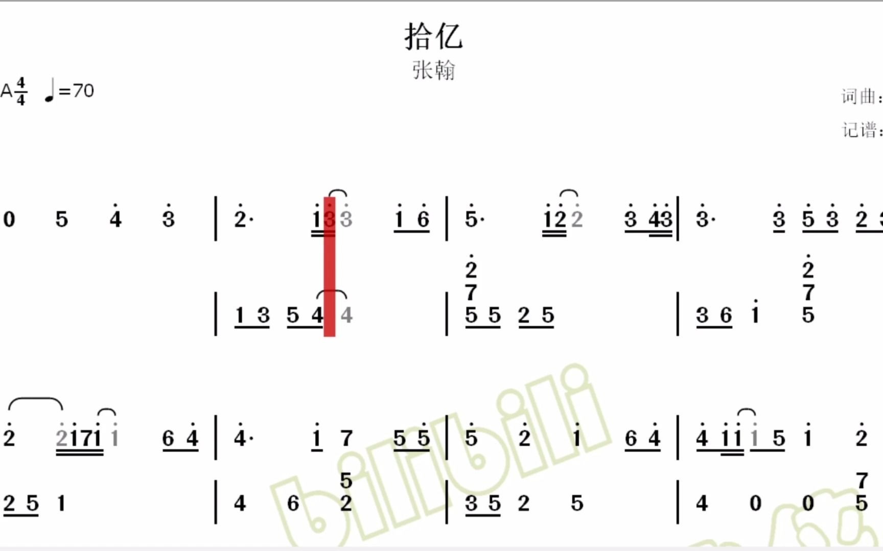 『卡林巴琴』拇指琴拾忆简谱_哔哩哔哩_bilibili