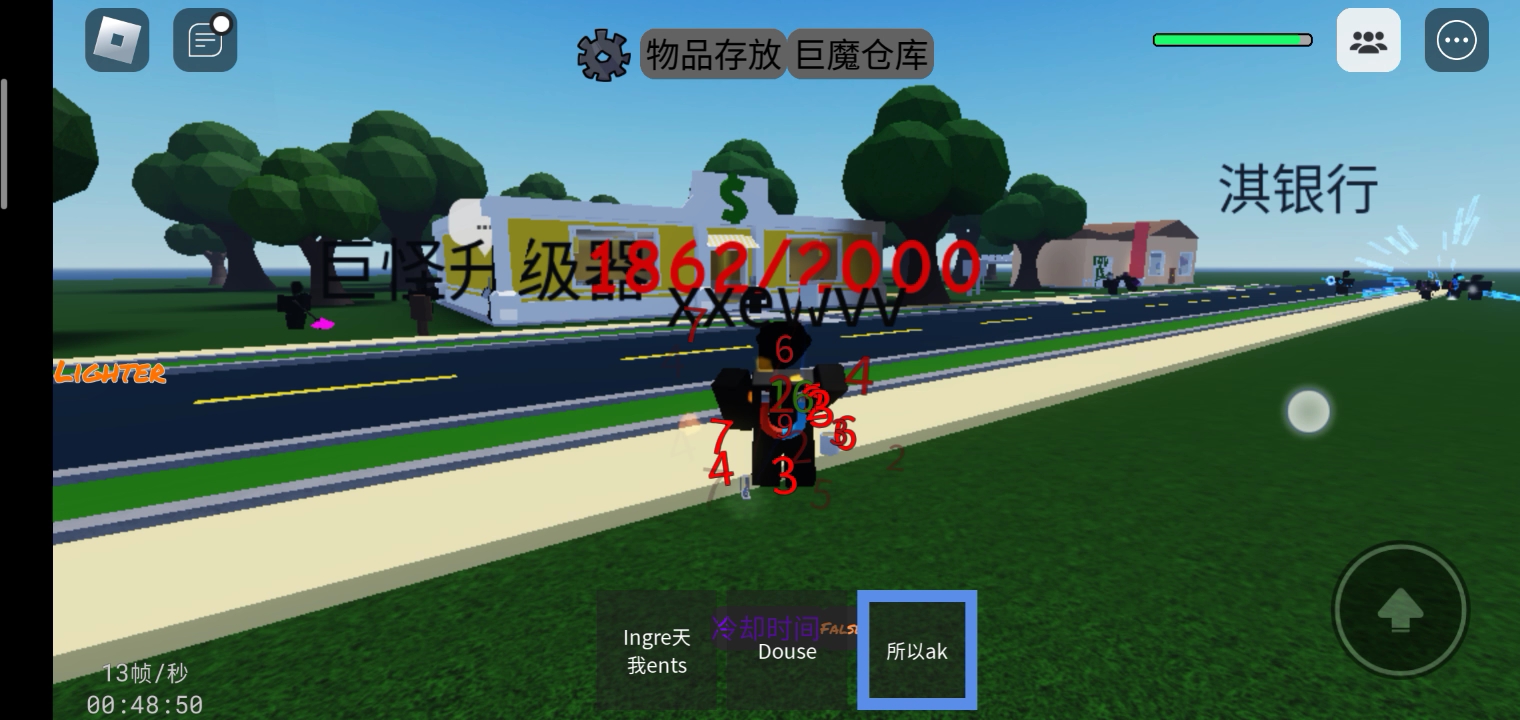 world of trollge 天堂阶梯(淼)