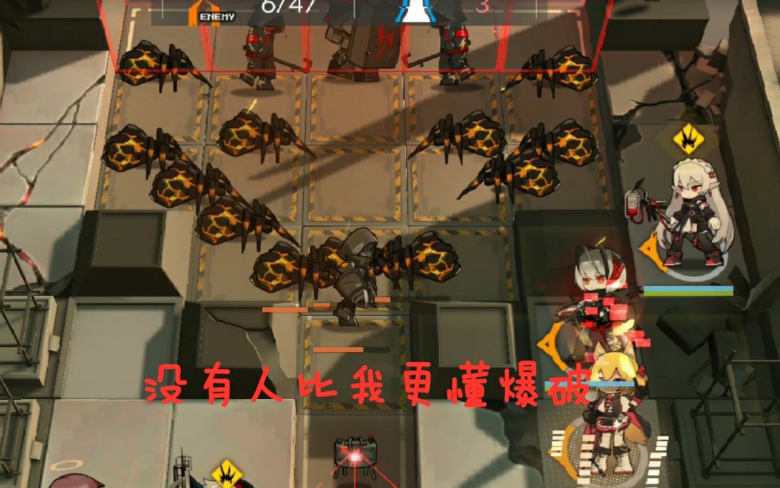 活动作品明日方舟全员当拐w挑战s46自爆虫海