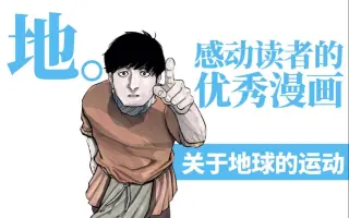 新人漫画家 哔哩哔哩 Bilibili
